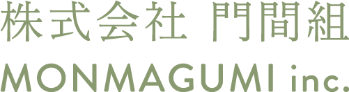 株式会社 門間組